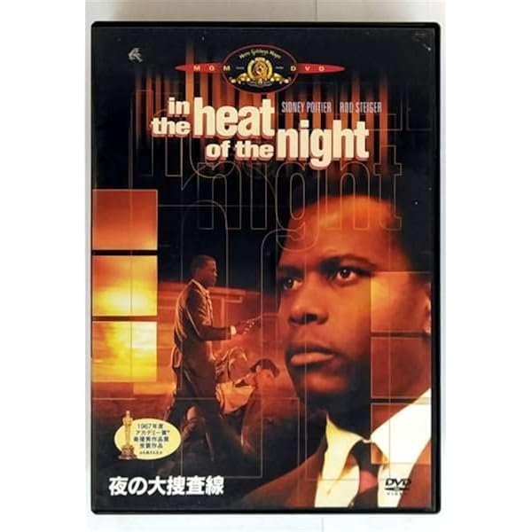 Amazon.co.jp: 野のユリ [DVD] : シドニー・ポワチエ, リリア・スカラ